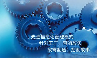 中小企业乐鱼注册-乐鱼（中国）管理乐鱼注册-乐鱼（中国）
成功选型秘籍