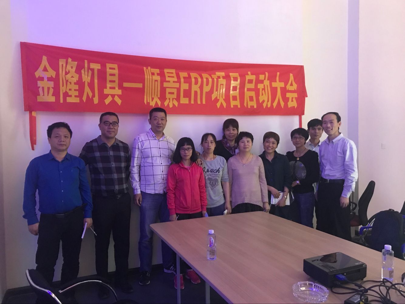 金隆灯具签约顺景乐鱼注册-乐鱼（中国），步入企业信息化发展高速之路