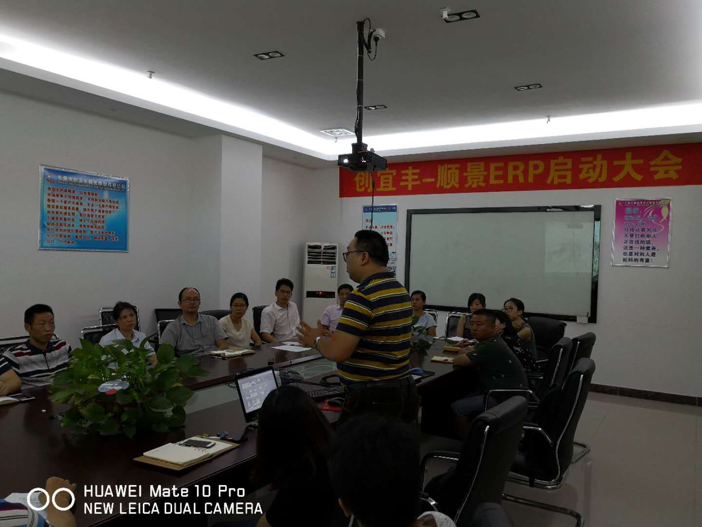 东莞市创宜丰精密橡塑有限公司-顺景乐鱼注册-乐鱼（中国）项目正式启动