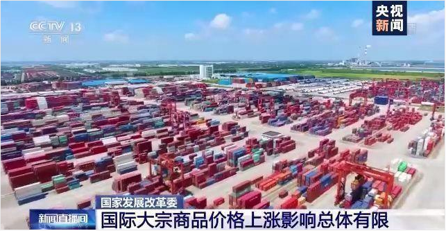 顺景软件-乐鱼注册-乐鱼（中国）管理乐鱼注册-乐鱼（中国）
，数字化赋能企业降本增效，帮助企业以退为进应对原材料“涨价潮”